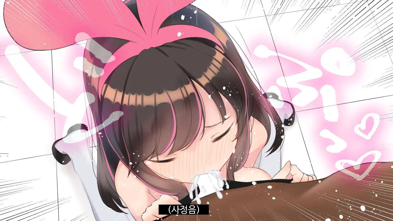 Virtual YouTuber Kizuna Ai AV Debut!!